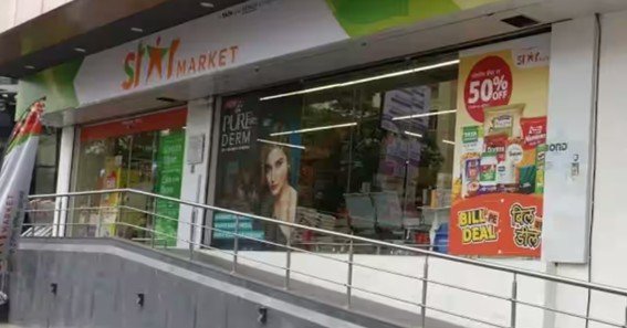 star market ad